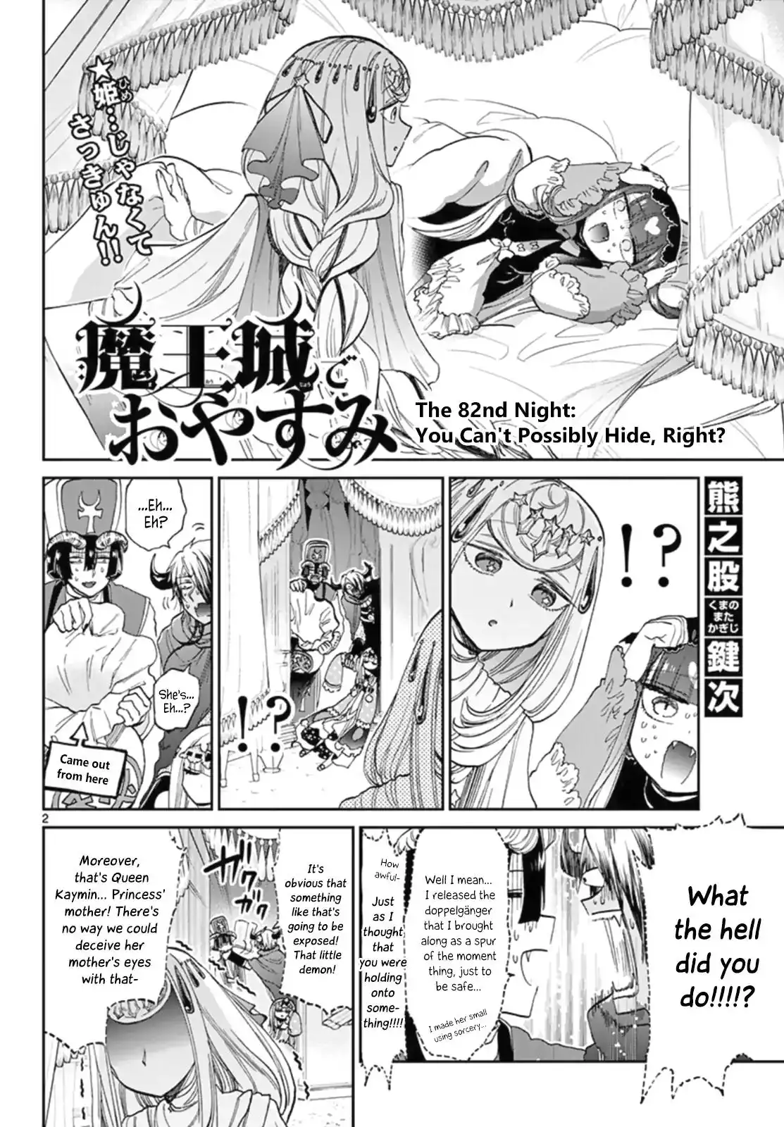 Maou-jou de Oyasumi Chapter 82 2